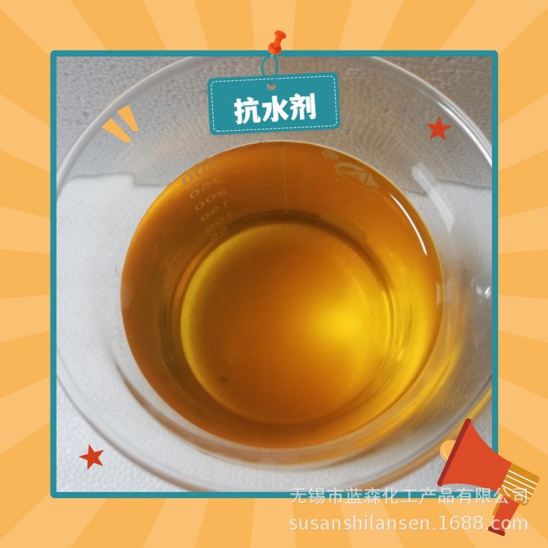 Modified Ethyde Anti-water Agent Modified Ethyde Resin New Generation Coating Additive Printing Adaptive Improver