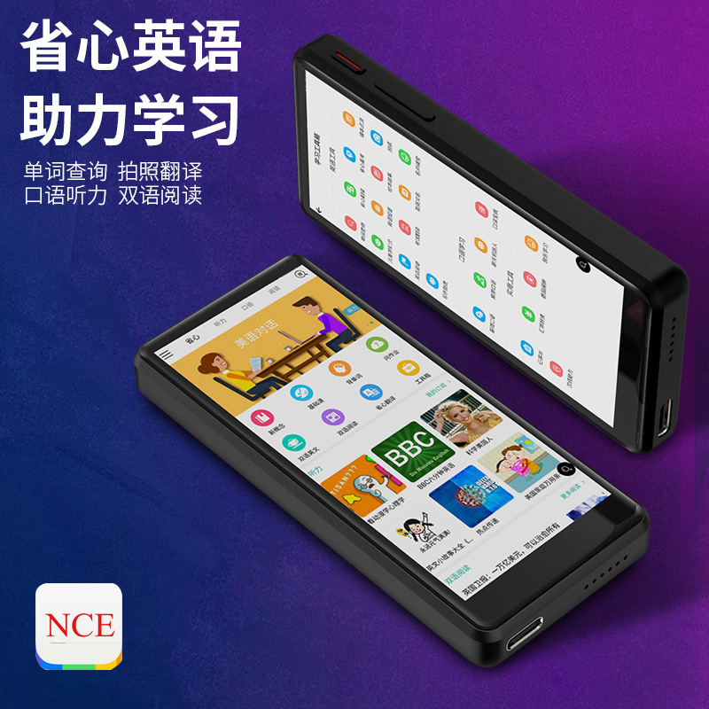 mahdi Madi Internet accessible mp4 full screen mp3 player student Walkman mp5 mp6 Bluetooth downloadable