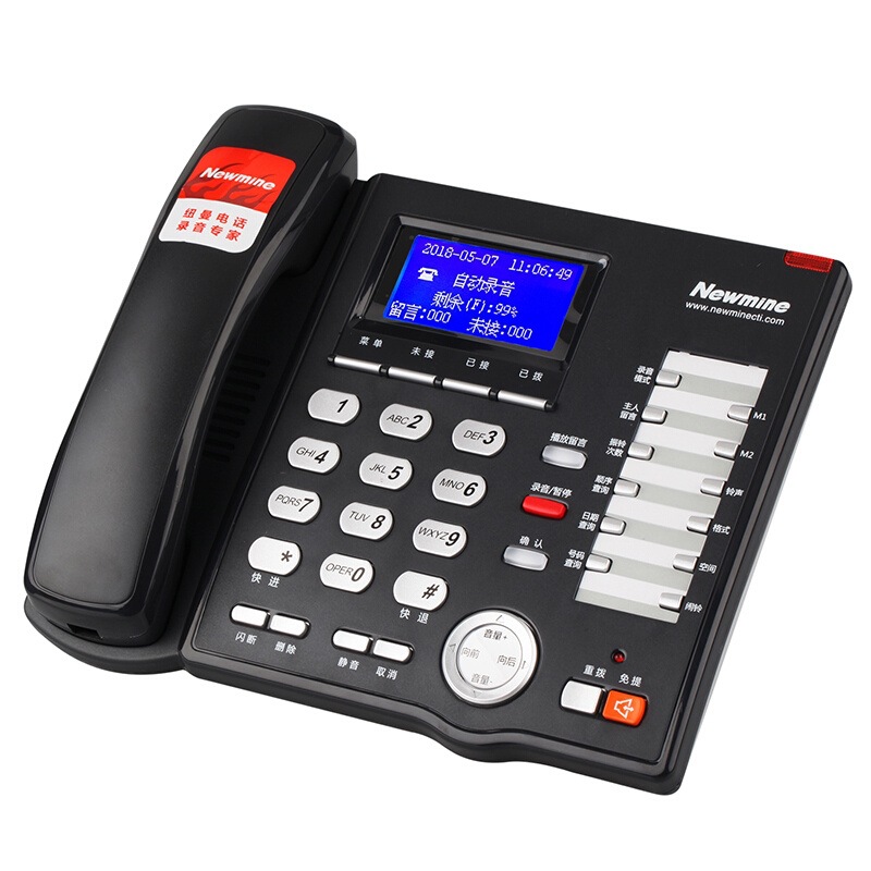 Newmine/Newman HL2008TSD-908(R) Double Backup Double Encryption Recording Telephone Set Automatically