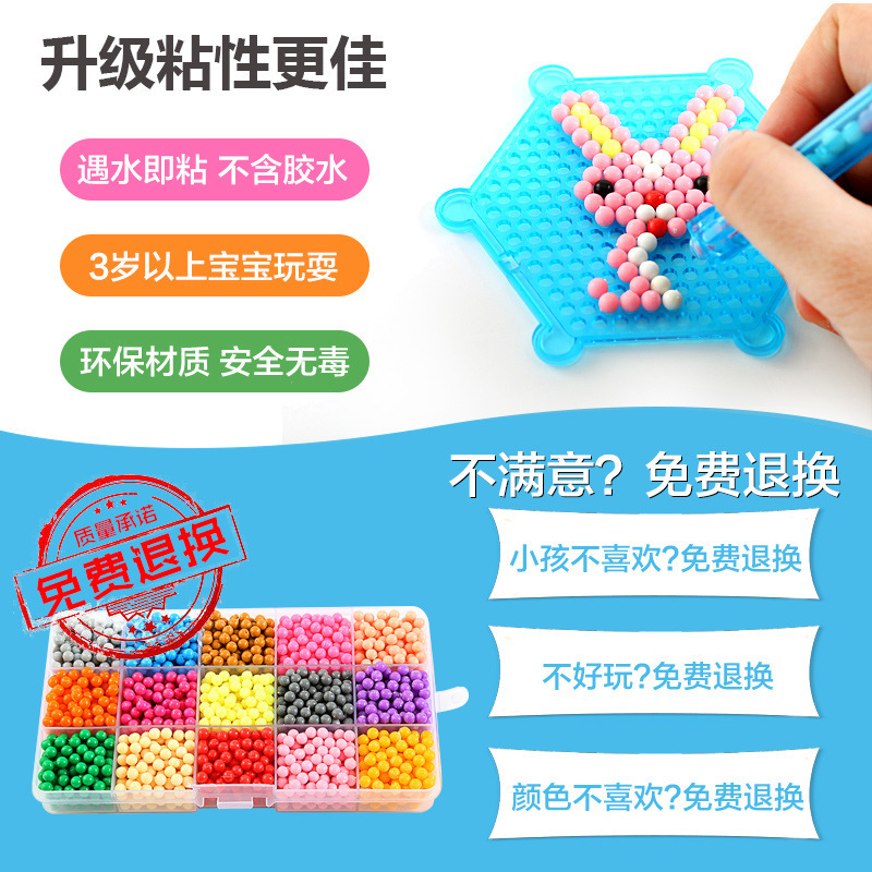 Magical Magic Beads for Girls and Kidsren DIY Handmade Toys Paste Water Mist Magic Beads Diamond Painting