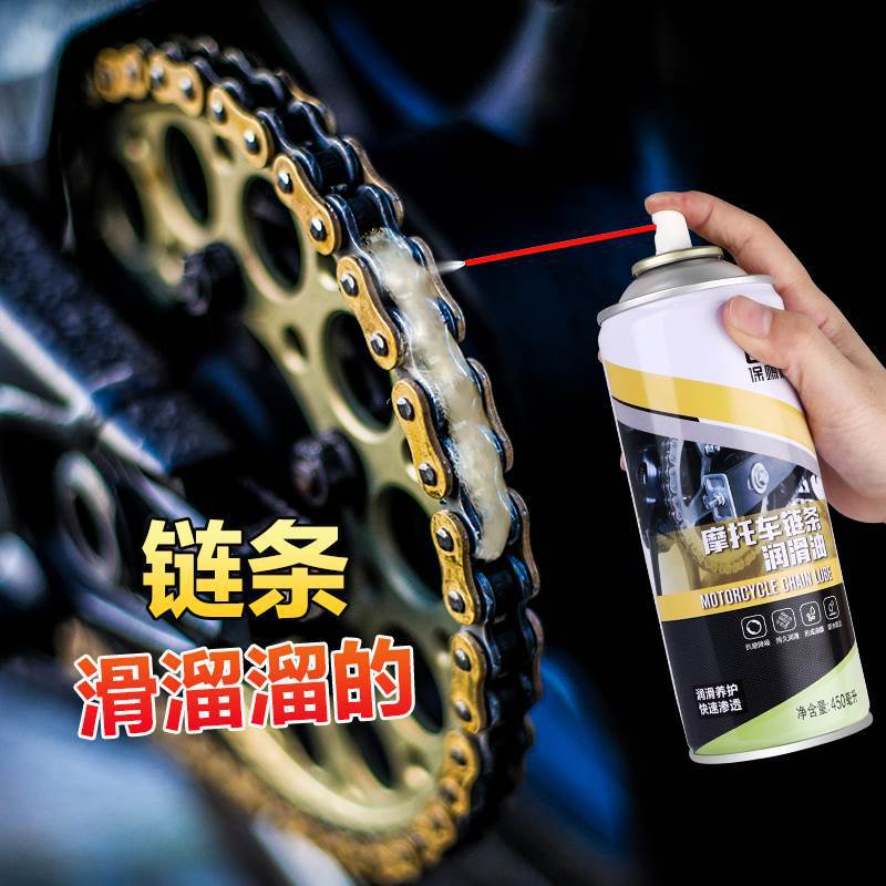 Масло для цепи мотоцикла Baocili, масло для обслуживания, герметик, очиститель цепи, масло для тяжелой техники, воск для автомобилей, смазочное масло для электромобилей 450 мл