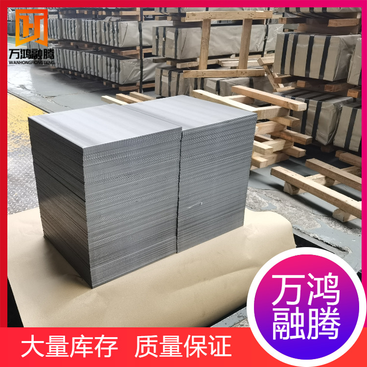 Supply Bao Steel Acid Wash Qste550Tm Car Large Beam Steel Plate Hot Rolled Acid Washing Steel Plate Cutting S550Mc