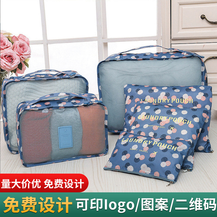 Набор из шести сумок для хранения, сумка для нижнего белья и одежды