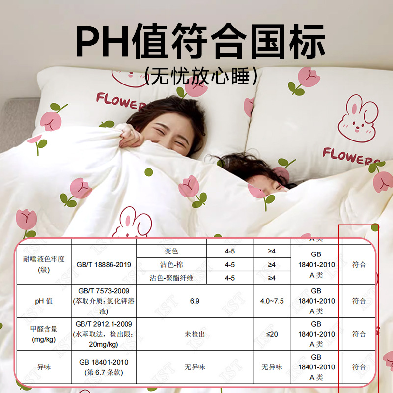 Pure Cotton Disposable Bed Four-Piece Set of Bed Sheetss, Quilt Covers, Pillowcases, Class a Sterilization Thickeneded Dirt-Proof Bedding for Hotel Travel