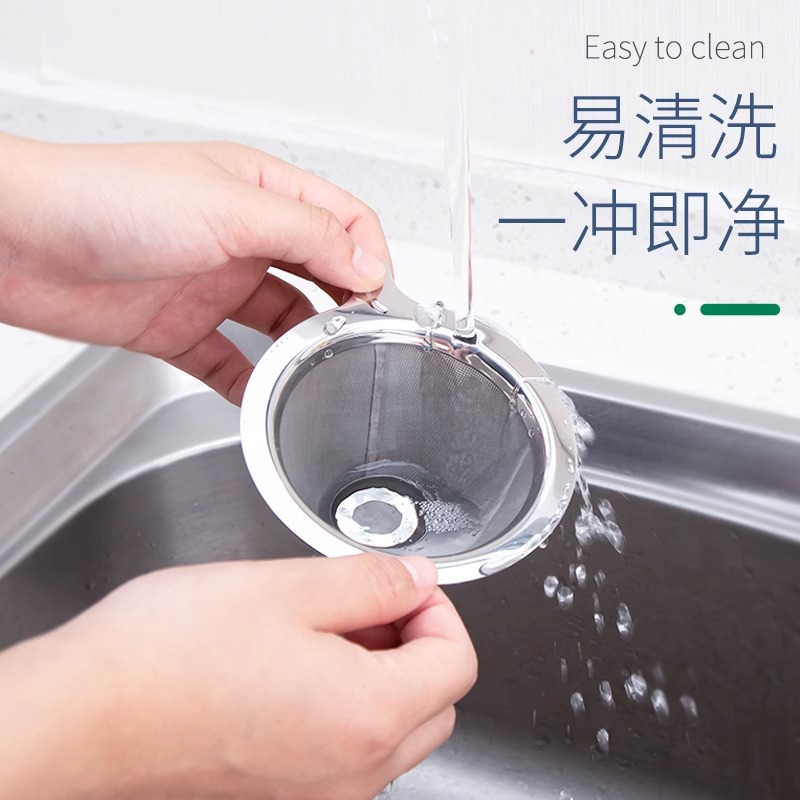 Coffee Funnel Strainer Hand Brewed Coffee Stainless Steel Appliances suit Filter-Free Paper Ultra-Fine Encrypted Coffee Filter