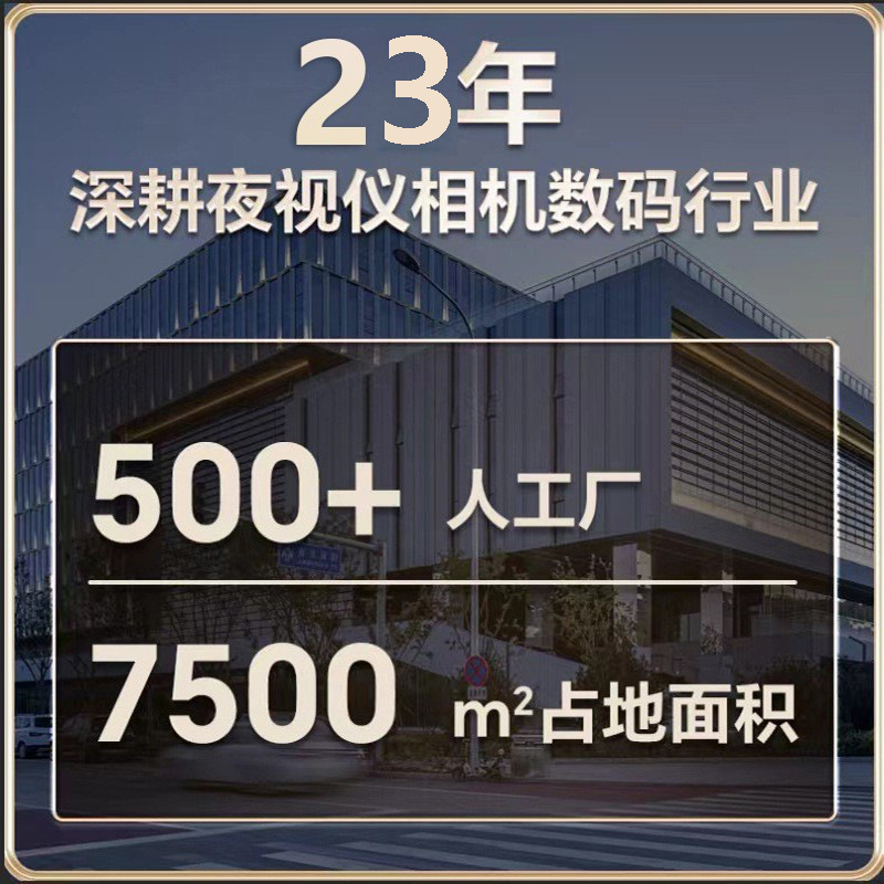 Cool Hangxin factory direct day and night dual-use all-black visual camera video HD infrared camera night vision Temu