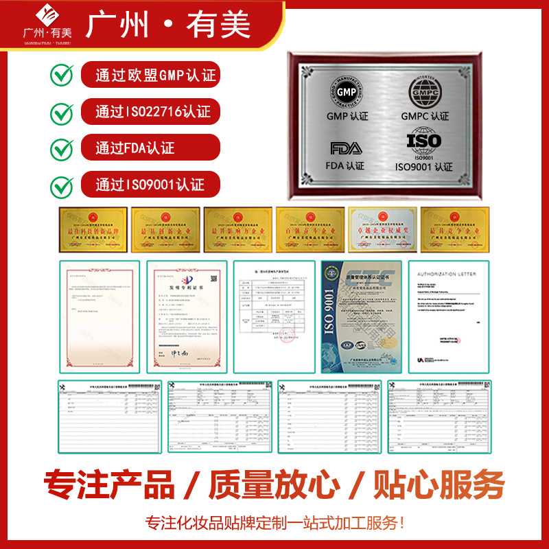 Men's Private Parts Care Solution Processing Factory Men's Private Antibacterial Lotion Oem Private Parts Mousse Care Solution Customization