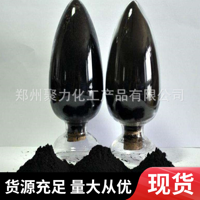 Manufacturer Supplies Vulcanized Black Dye, Vulcanized Black 2Br, Cotton and Linen Tie-Dye Leather Paint Ink Coloring Additives