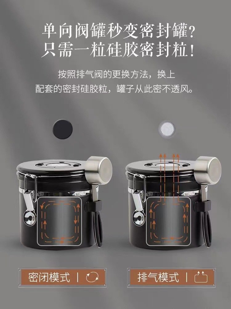 304 Coffee Bean Storage Tank Vacuum One-way Exhaust Storage Storage Bean Storage Tank Bean Storage Coffee Powder Seal