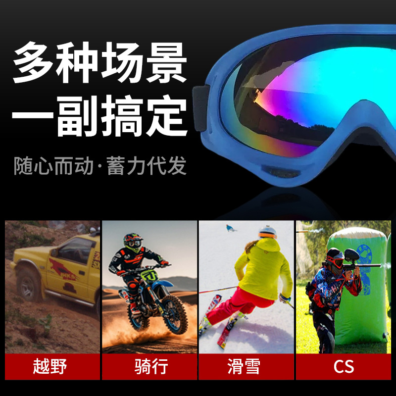 New Spring and Summer Men's and Women's Snow Sunglasses, Cycling Glasses, Goggles, Mountaineering Windproof, Sandworm, Anti-Fog and Snowproof Glasses