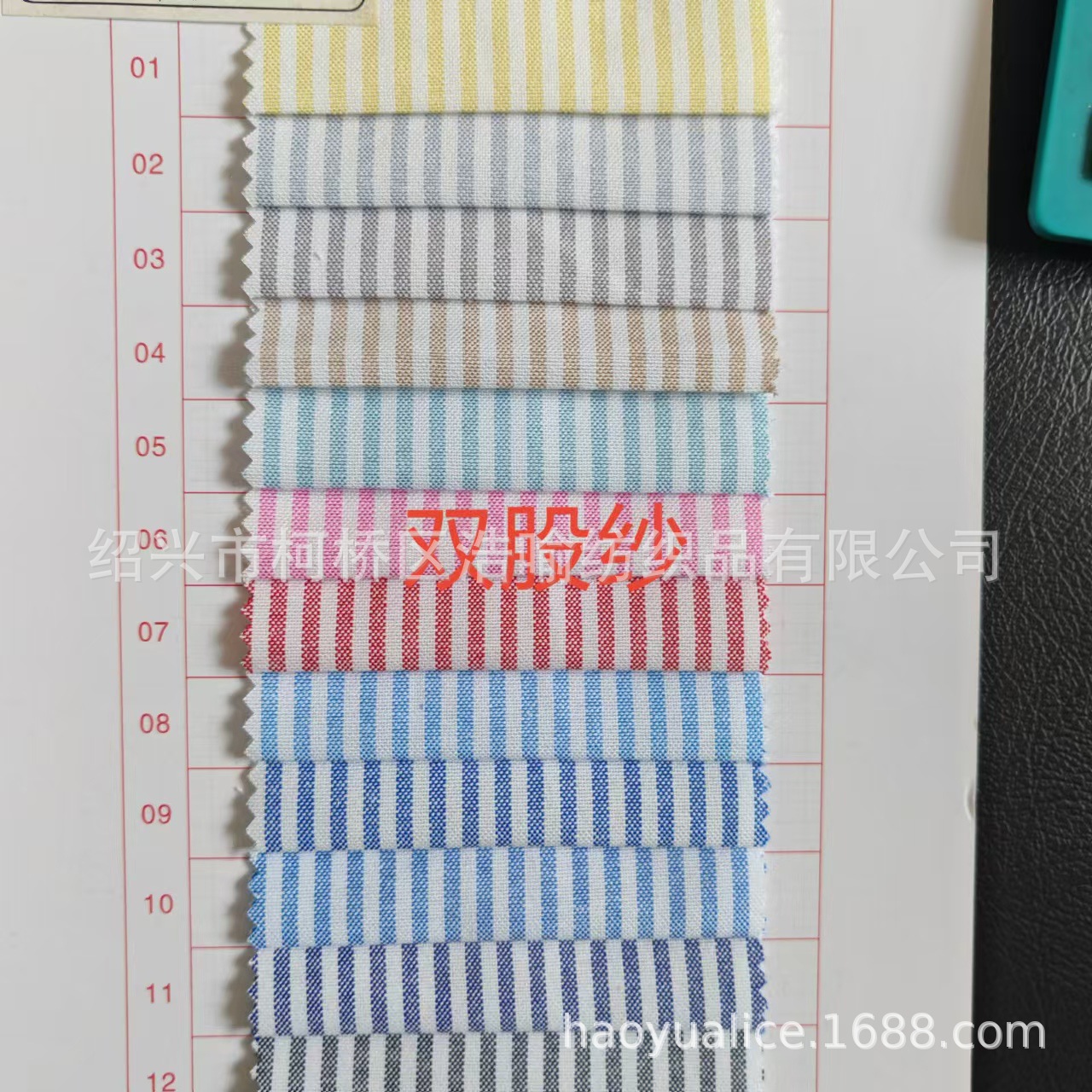 в наличии ткань Кхмер Оксфорд полосатая свежий стиль школьная форма садовая одежда ткань для детей женская ткань