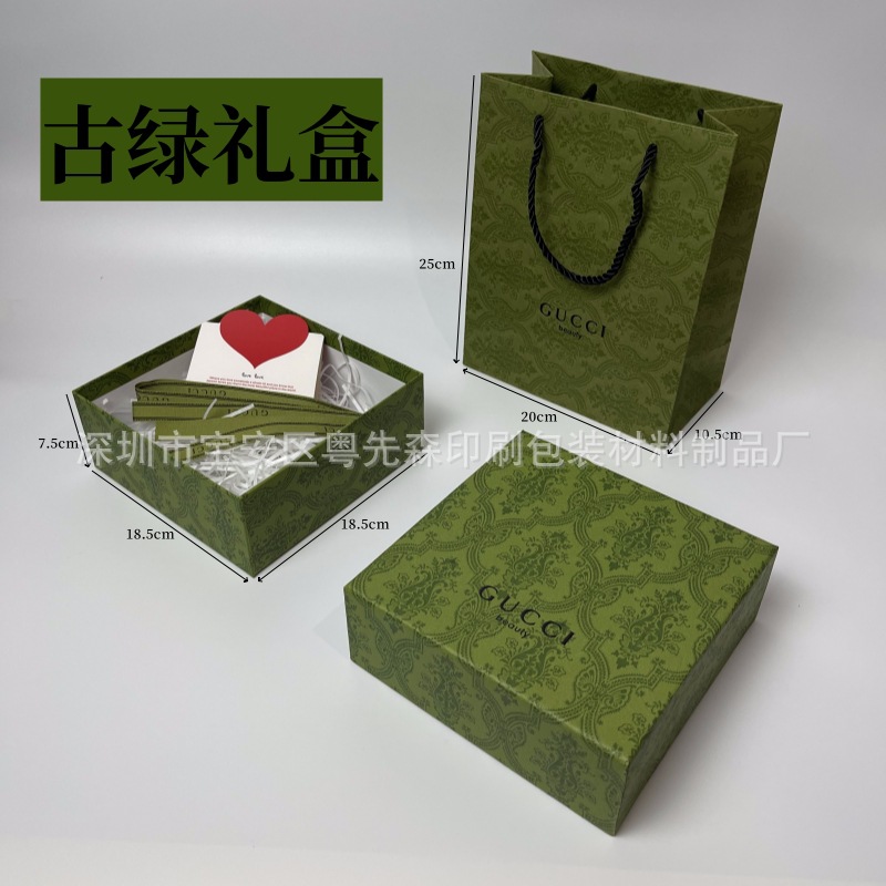 Counter Original Ancient Green European Pattern Retro Light Luxury High-end Green Lipstick Perfume Gift Box Gift Empty Portable Gift Bag