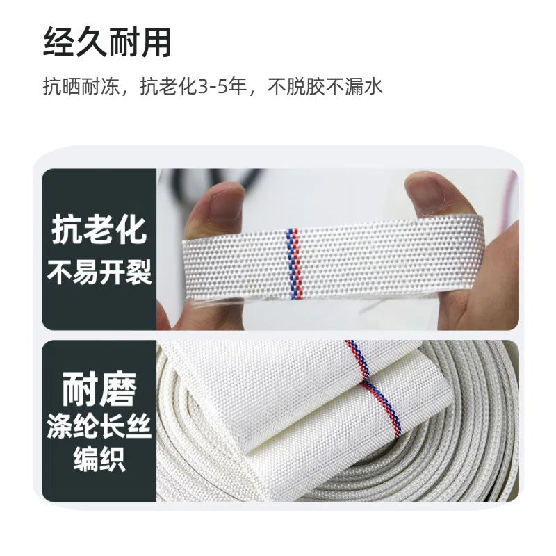 Agricultural fire-fighting high-pressure explosion-proof hose thickened canvas 1-12 inch anti-aging wear-resistant sewage and drainage hose