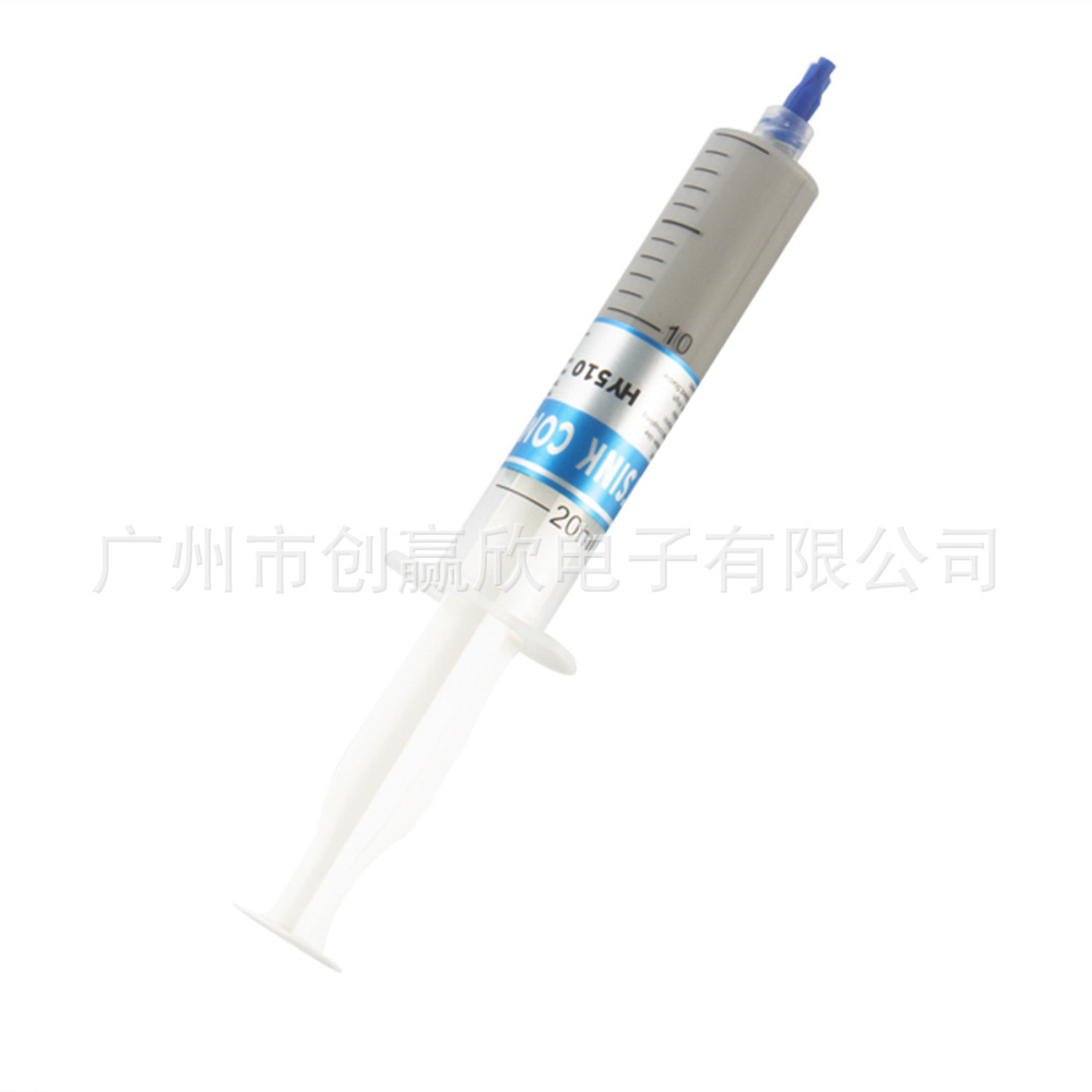 Maintenance guy mobile phone thermal grease computer cpu Silicone thermal insulation adhesive notebook graphics card silicone grease paste HY510