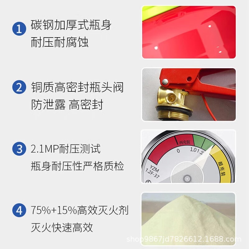 4kg dry powder fire extinguisher new national standard 2/3/5/8kg portable fire fighting equipment for shops and warehouses