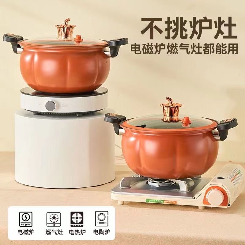 Small Yellow Duck Pumpkin Pot 8L Large Capacity Micro-pressure Cooking Pot Household Soup Non-stick Pot Multi-functional Braised Cooking Pot