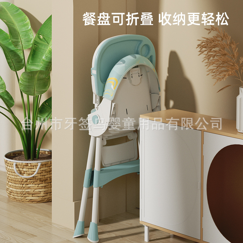 Baby dining chair multifunctional adjustable children dining chair baby household portable dining plastic dining table and chair rocking chair