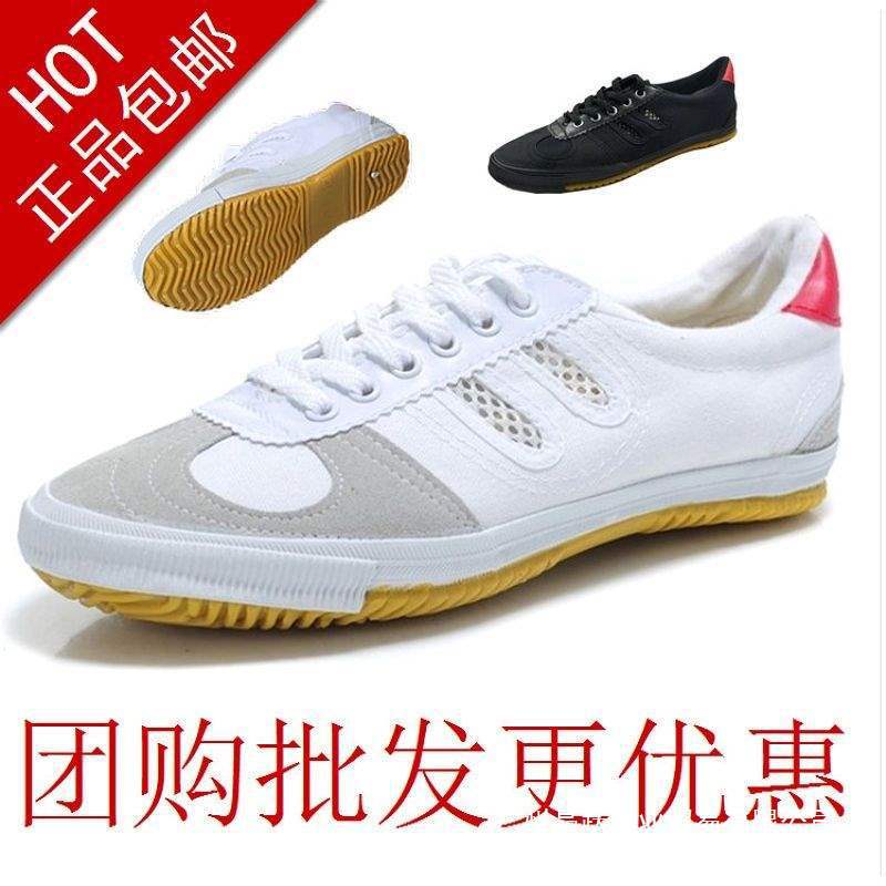 Volleyball Shoes, Table Tennis Sneakers, Men's and Women's Casual Training Shoes, High School Entrance Examination Long Jump Training Shoes, Non-Slip and Wear-Resistant Tendon Soles