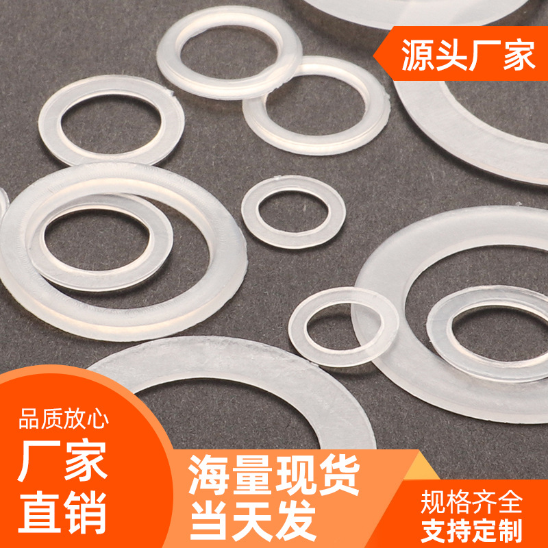 Пластиковые прокладки, пластиковые шайбы, прозрачные шайбы, пластиковые шайбы с кнопкой, плоские шайбы с люверсом