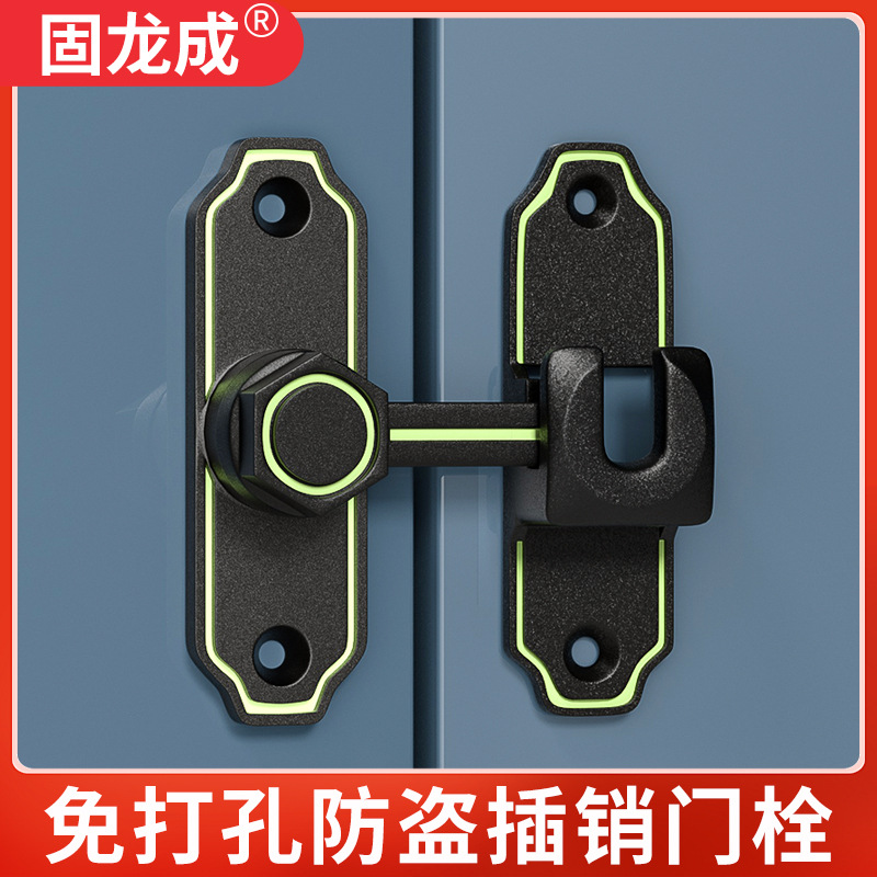 замок для дверцы шкафа без сверления, противоугонный замок, замок для файлового шкафа, замок для хранения одежды, защелка для двойной двери, защелка для раздвижной двери, замок для ящика