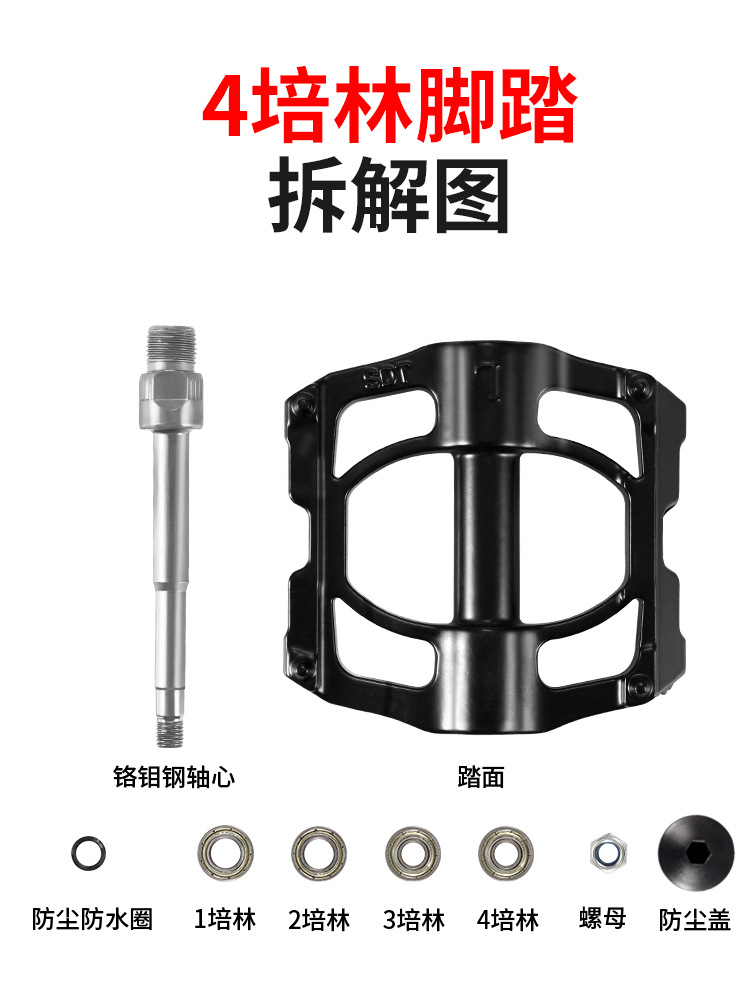 Mountain Bike Pedals, Four-Pelin Aluminum Alloy Bearing Pedals, Bicycle Road Bike Riding Accessories