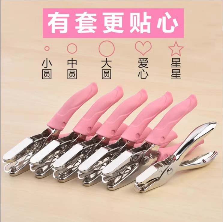 Астрономический дырокол, для студентов, ручной, с одним отверстием, для проверки билетов