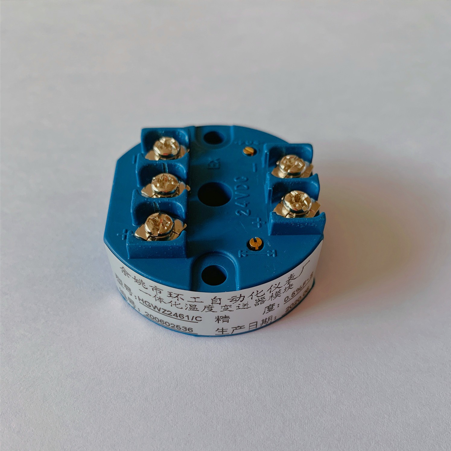 Temperature transmitter module thermal resistance PT00 temperature conversion module HGWZ2461