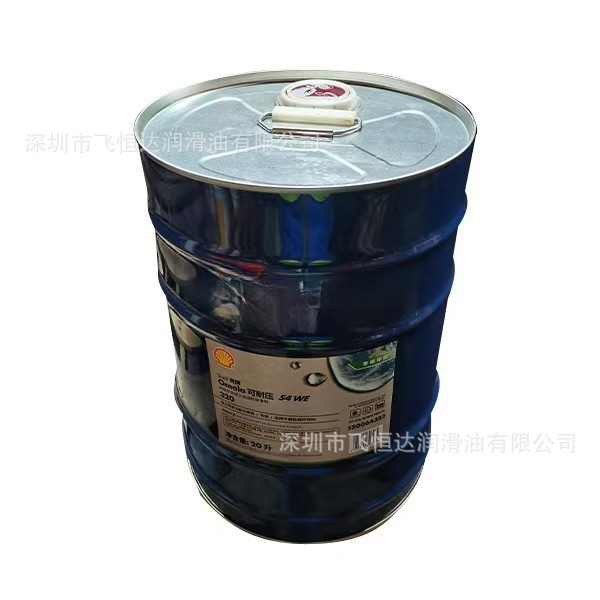 Shell/Shell Pressure-Resistant 220 No. 320 Gear Oil Omala-S4We150 No. 460 20L/Barrel