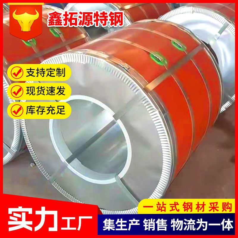 Manufacturer Wholesale Processing Color Coating Plate Sea Blue Steel Plate Milky White Matte White Color Steel Roll Frosted Color Coating Roll Color Steel Roll