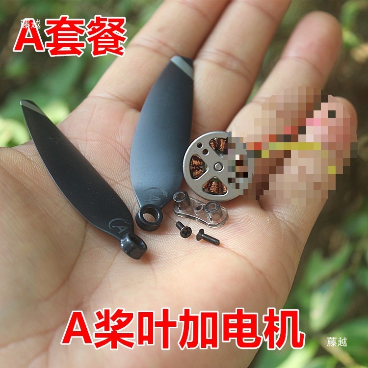 Model aircraft brushless motor blade accessories 1503 brushless motor 2500KV