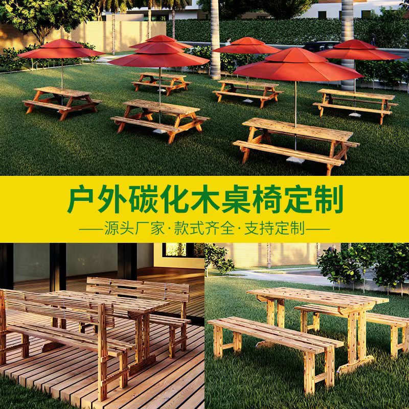 Outdoor Table and Chair Combination Solid Wood Anti-Corrosion Open-Air Courtyard Scenic Park Market Square Canteen One-Piece Table Wholesale