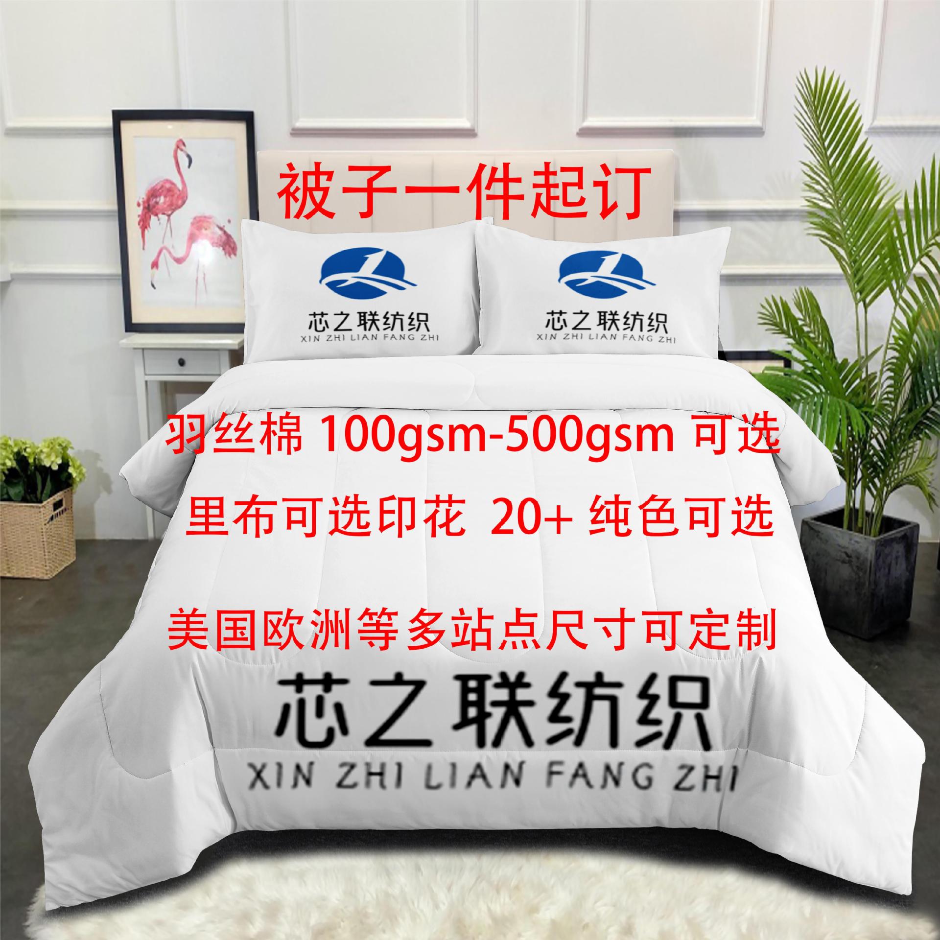 Многочисленные комплекты покрывал от производителей цифровой печати с полным выбором цветов