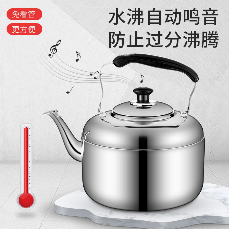 304 Stainless Steel Kettle Whistle Household Firewood Kettle Boiler Water Induction Cooker Gas Gas Stove Vintage Kettle