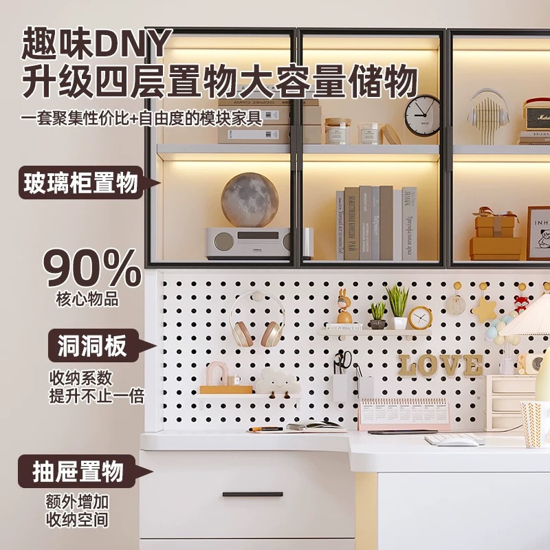 Corner Desk Hole Board Home Desk Bookshelf Study Integrated Simple Light Luxury Study Table Complete Computer Table