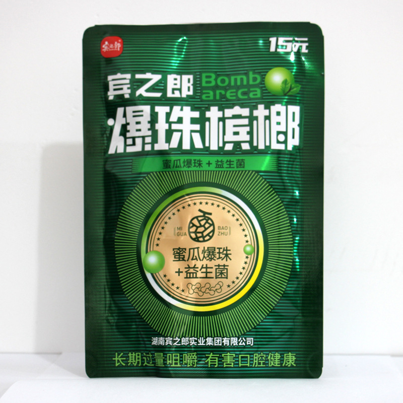 Old Xiangtan betel nut binzhilang hot beads Zhang sancrazy betel nut 10 yuan 15 pack cantaloupe flavor 30 hot beads probiotics