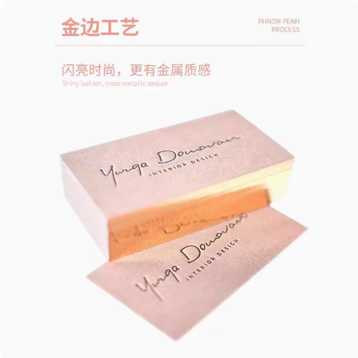 Wear Nail Display Card Customization 600g Card Pink Card Hot Stamping Gold Edge Business Card Popular Postcard Design and Printing