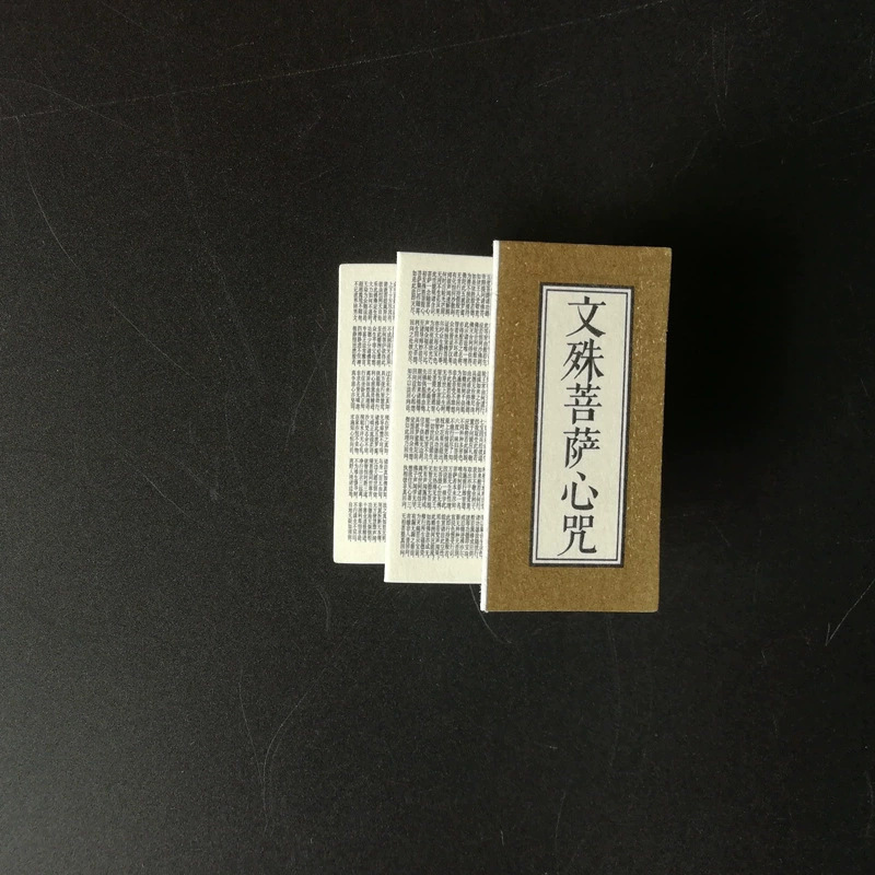 Factory direct Lucky Bag built-in scripture sandalwood powder degaussing crystal stone sachet accessories filler