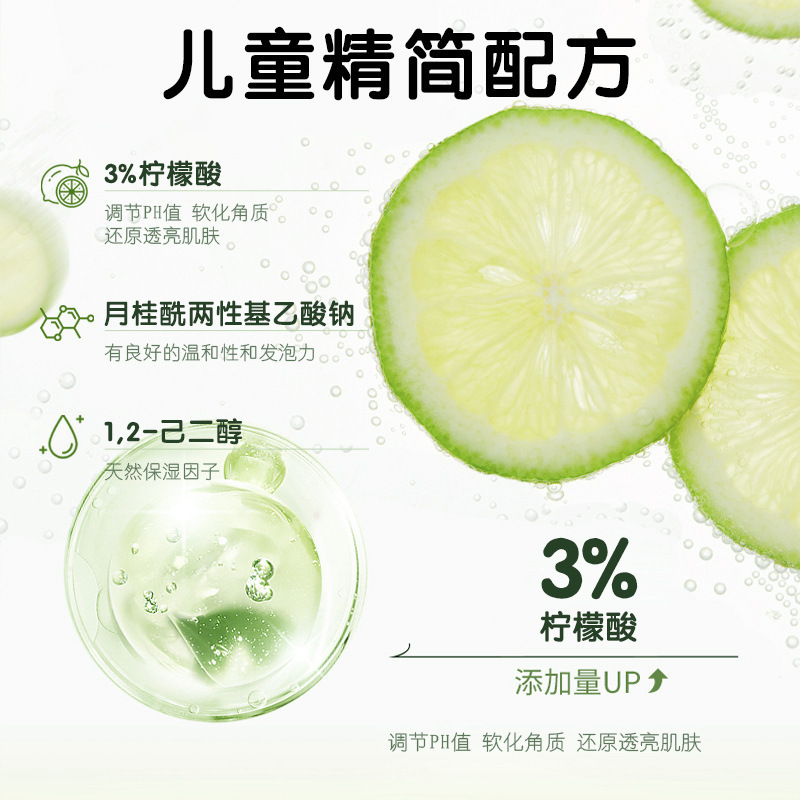 Carmi Frog Children Cleansing Bubble Girl Baby Cleansing Cream Amino Acid Refreshing Oil Control Cleansing Bubble Wholesale