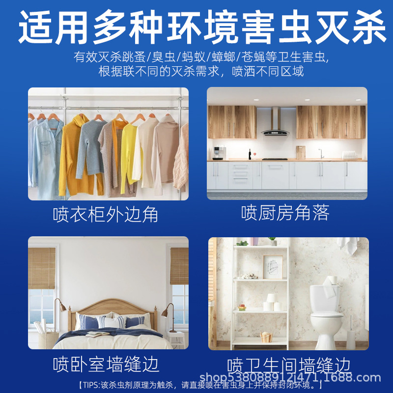 Ant medicine household indoor non-toxic red fire ant killing termite control cockroach special insecticide