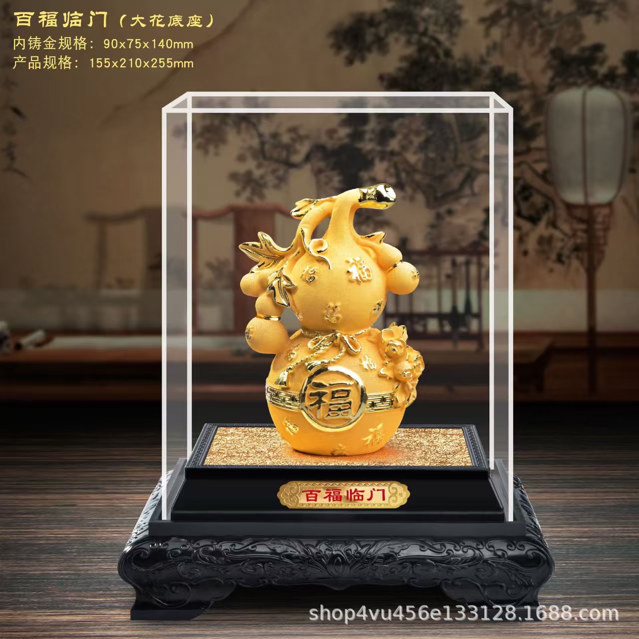 Орнаменты Бафу Линмен, подарки для открытия страхования, домашние украшения, подарки для годовых встреч