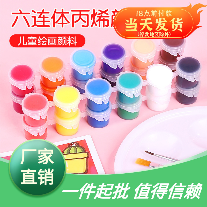 Набор акриловых красок для детей 12 цветов 6 предметов для рисования и граффити для детского сада