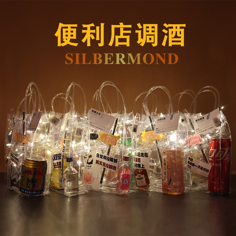 Mini small wine version convenience store cocktail brandy small bottle whiskey vodka base wine chicken tail foreign wine 50ml