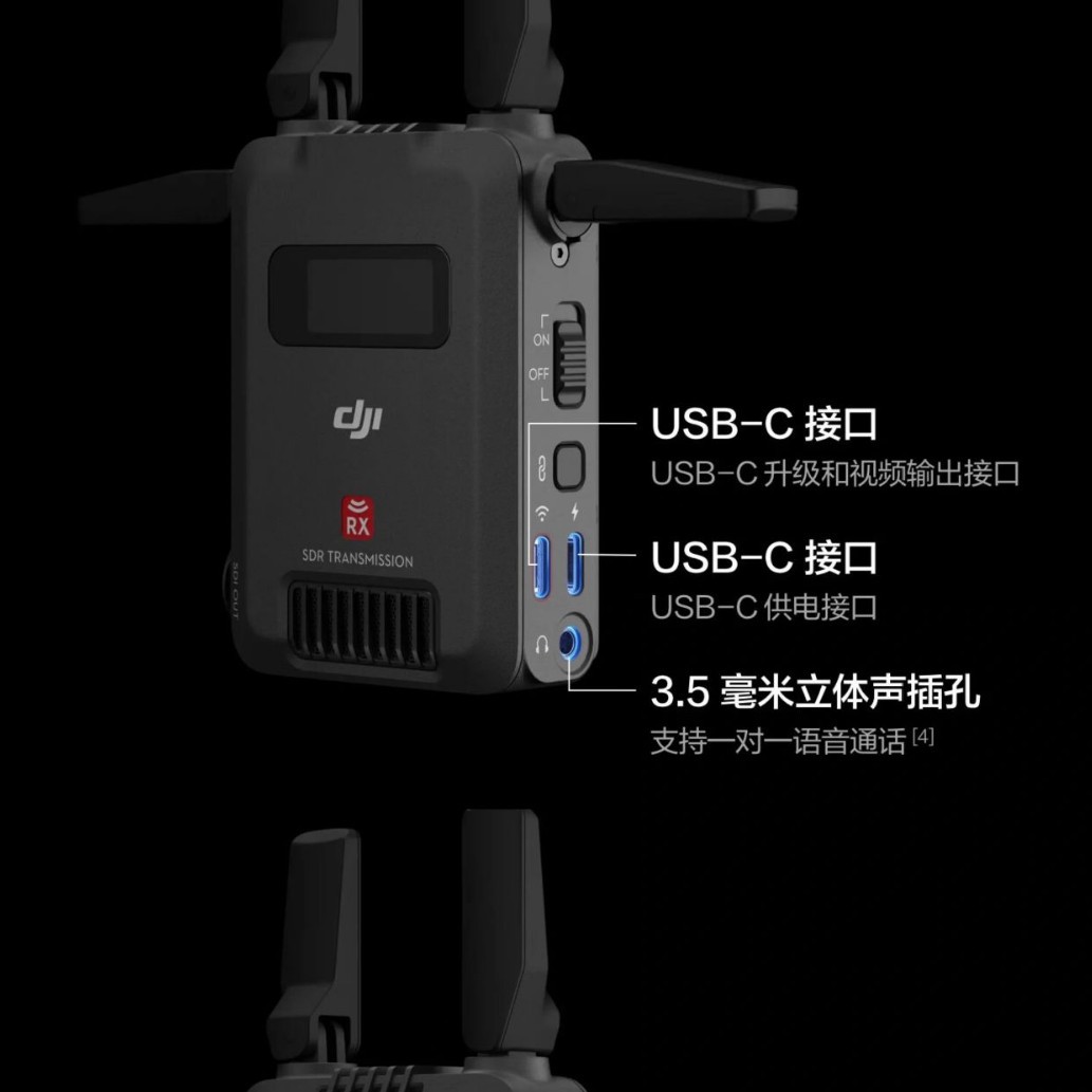Dji Sdr Flap Pocket Pants-Grade Dual-System Wireless Image Transmission Camera Monitor Sdr Image Transmission Transmitter Receiver