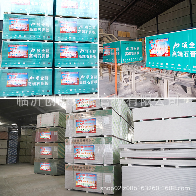 Standard Gypsum Board, Multi-Specification Ordinary Paper-Faced Gypsum Board, Home Decoration Ceiling Materials, Moisture-Proof Ceiling