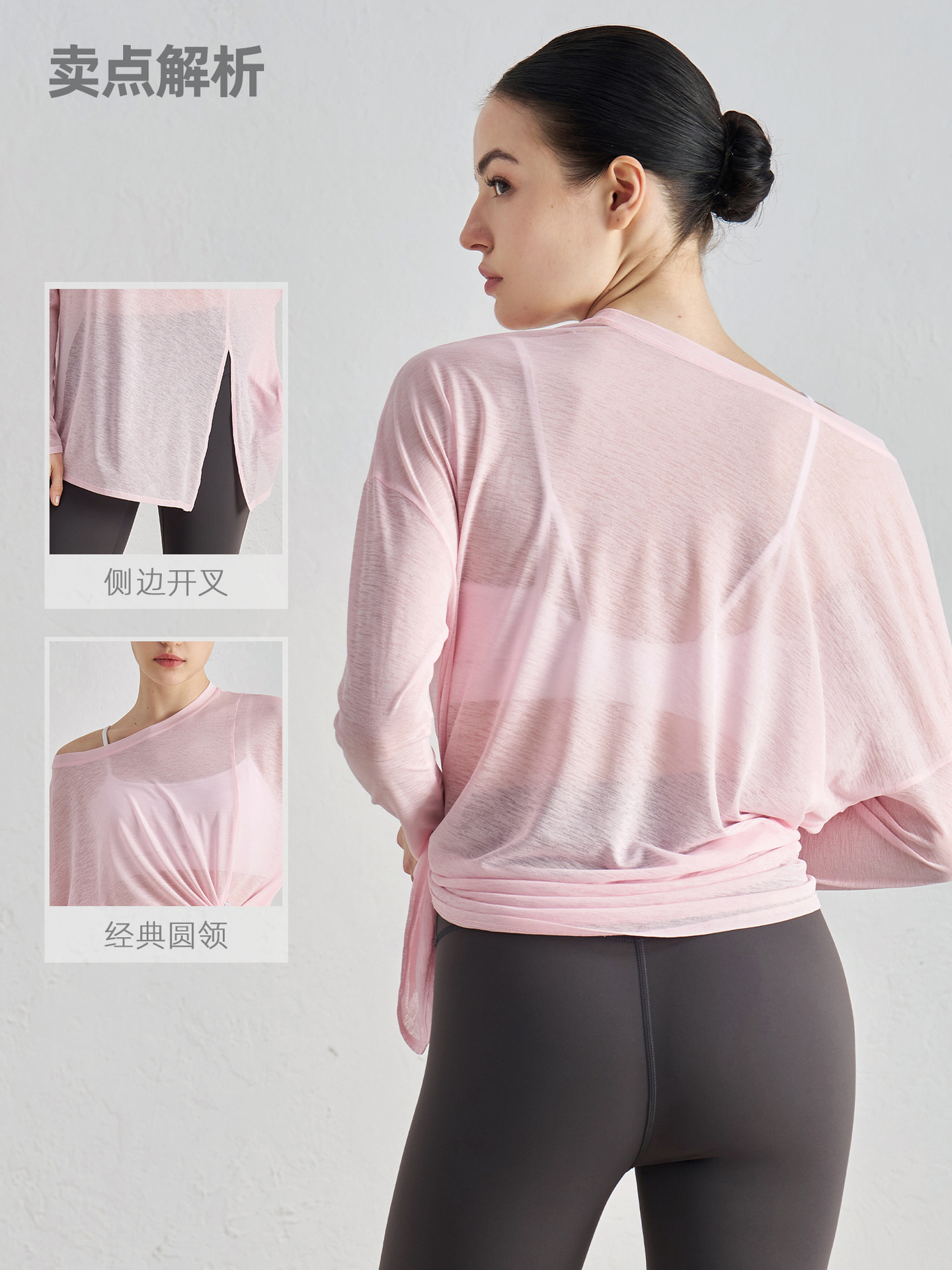 Bamboo Yarn Breathable Yoga Cover-Up Women's Slit Slimming Look Sports Fitness Top Loose and Light Yoga Wear Long-Sleeved Summer