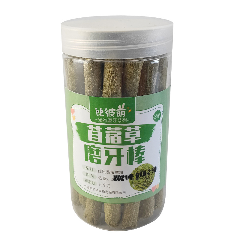 Factory wholesale high-grade rabbit grinding stick carrot grass stick small pet snacks rabbit grinding stick 25 Pack