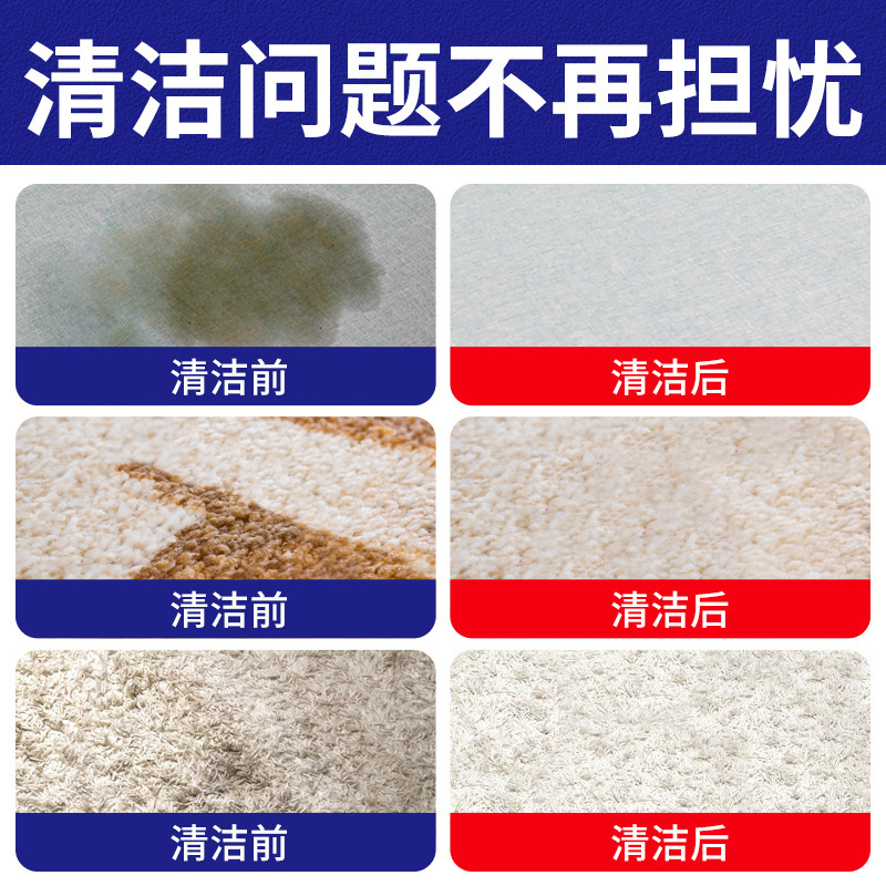 Onefull Carpet Cleaning Artifact, Special Fabric Cleaning Agent for Carpet Cleaning, No-Wash, No-Wash, Decontamination Dry Cleaning Agent