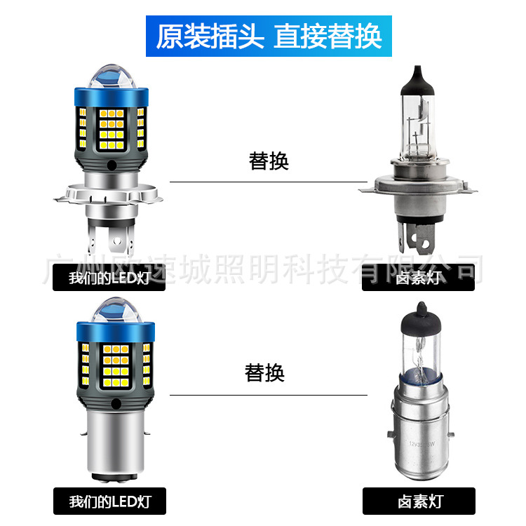 Amazon Specializes in New Product Led Motorcycle Headlight H4 Ba20D P15D White and Yellow Two-Color Headlight Lens