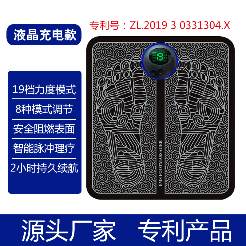 Портативный массажер для ног EMS, массажер для акупунктуры, массажер для ног