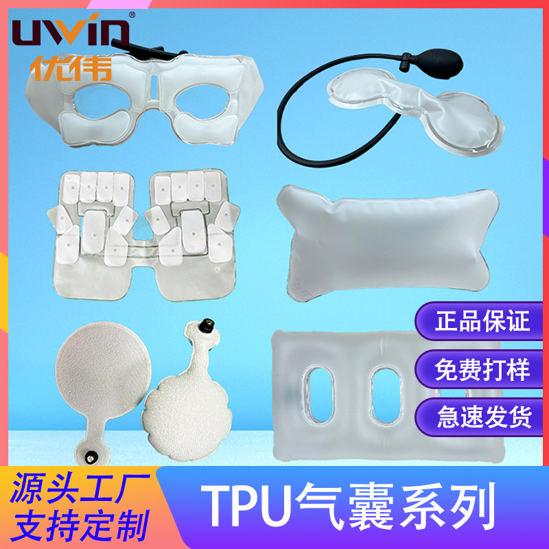 Индивидуальная надувная подушка для массажа из ТПУ, подушка для массажа лодыжки, производитель надувных подушек